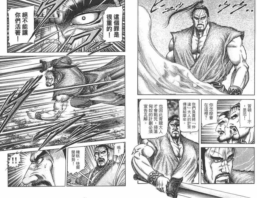 第94页