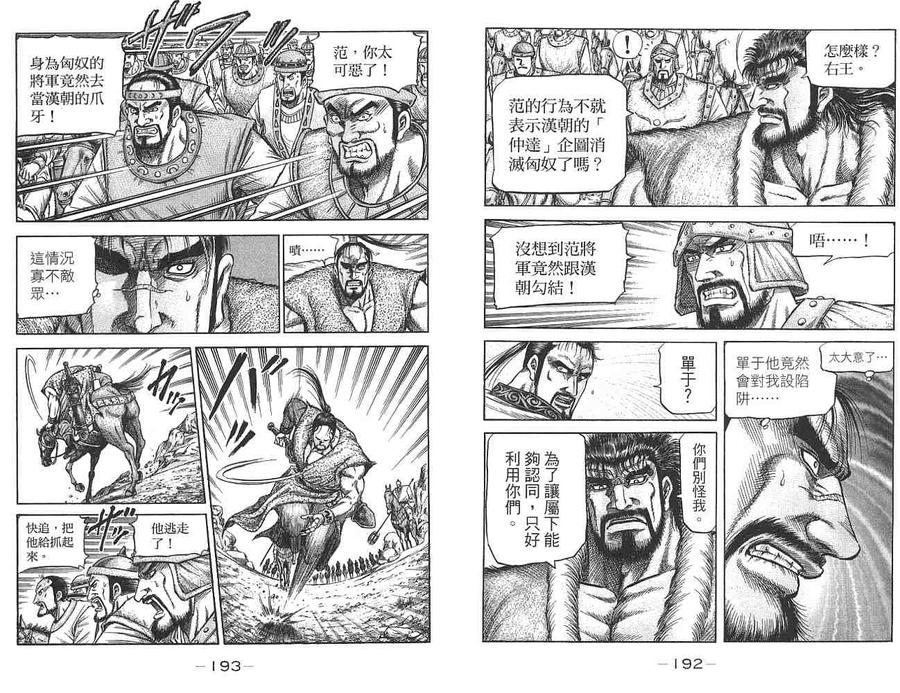 第96页