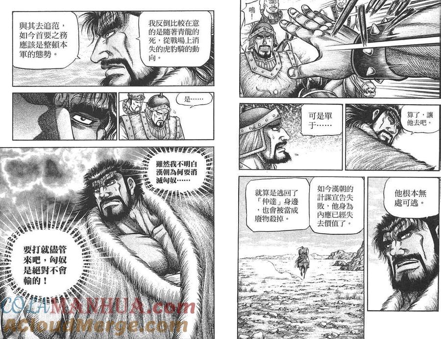 第97页