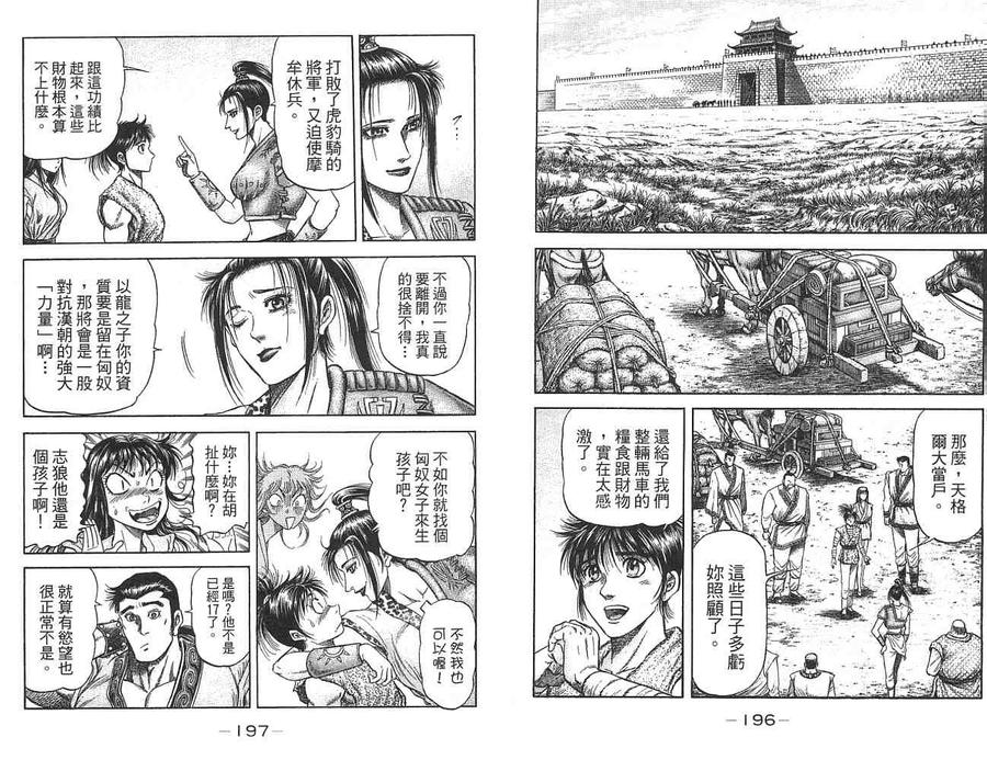 第98页