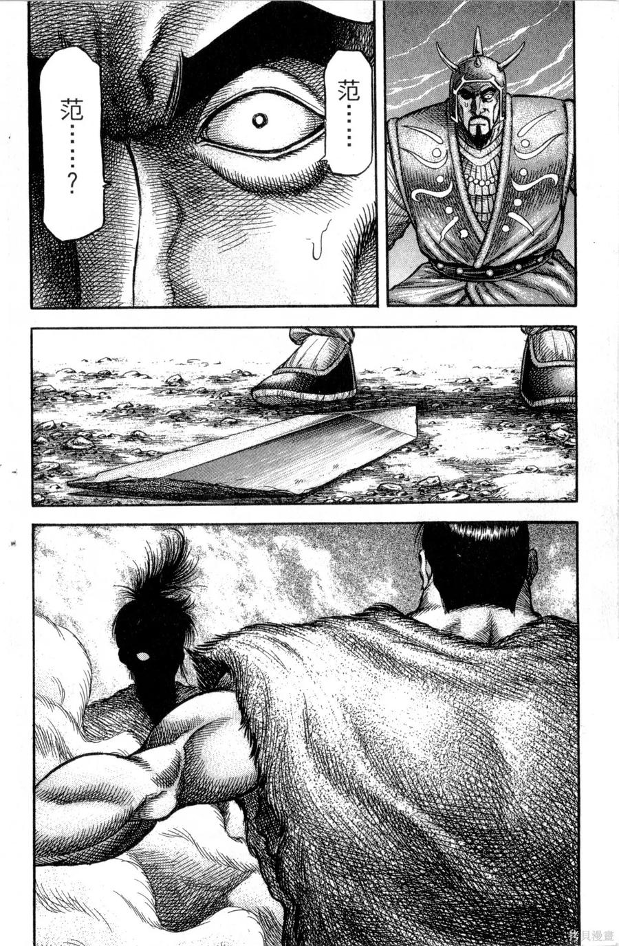 第103页