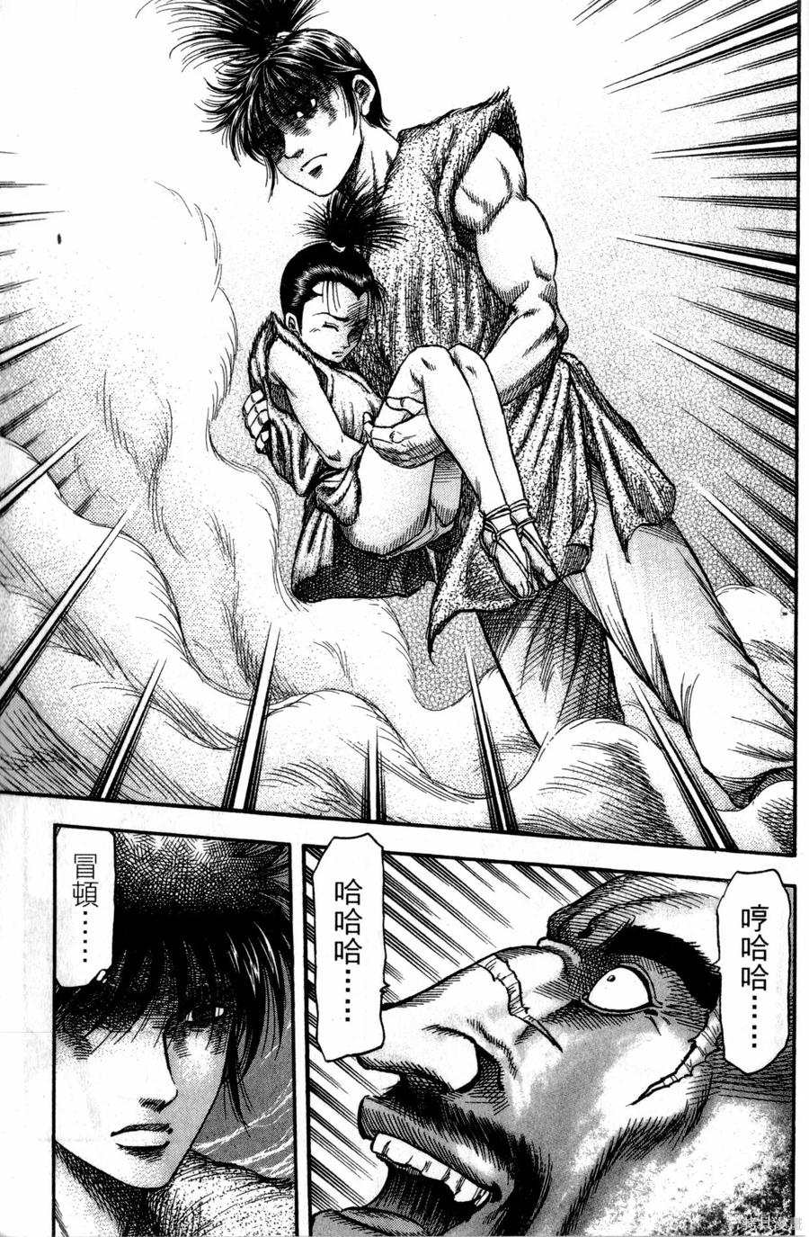 第104页
