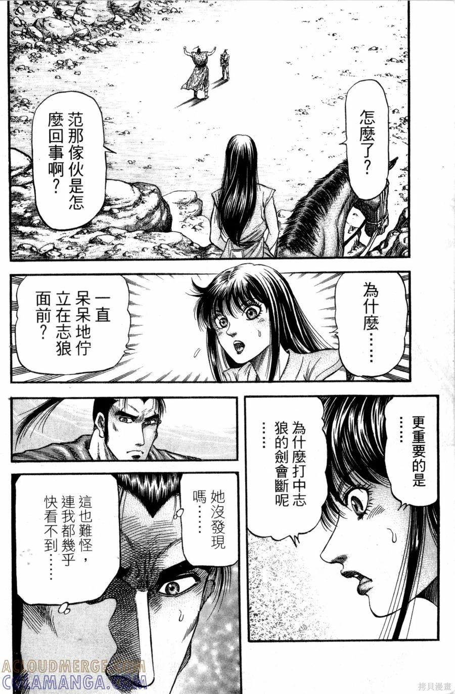 第105页