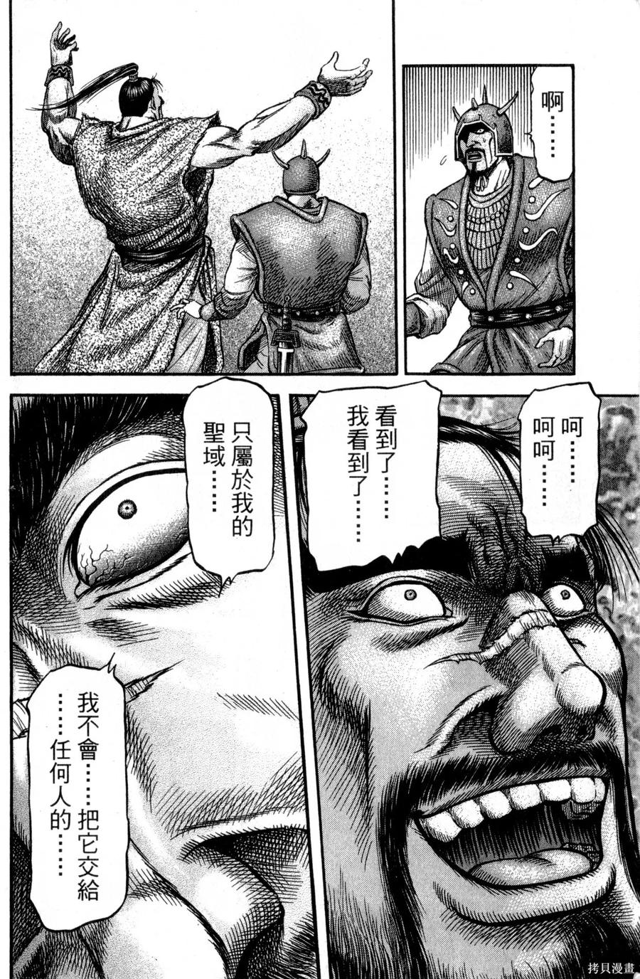 第107页