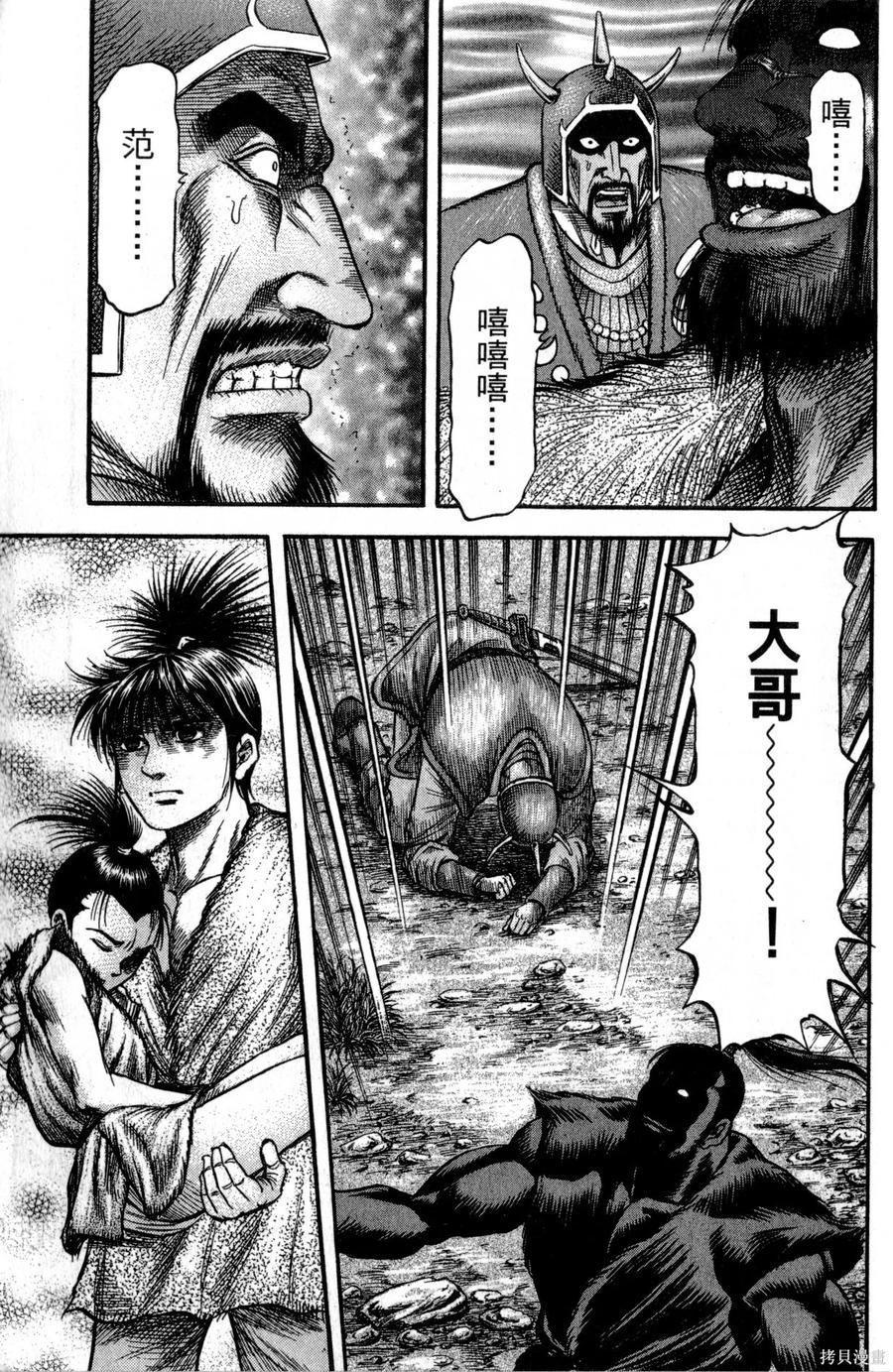 第108页