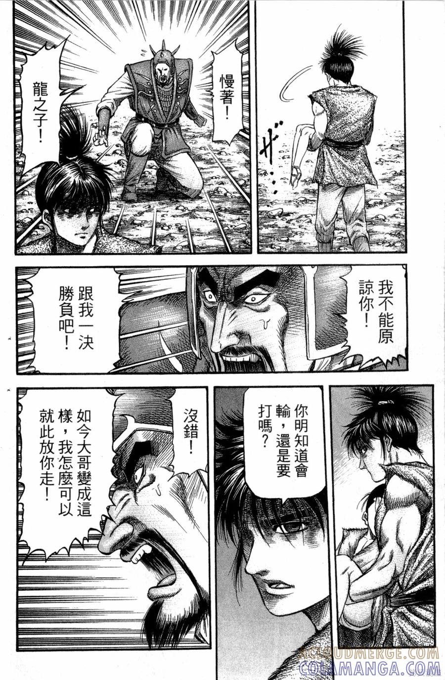 第109页