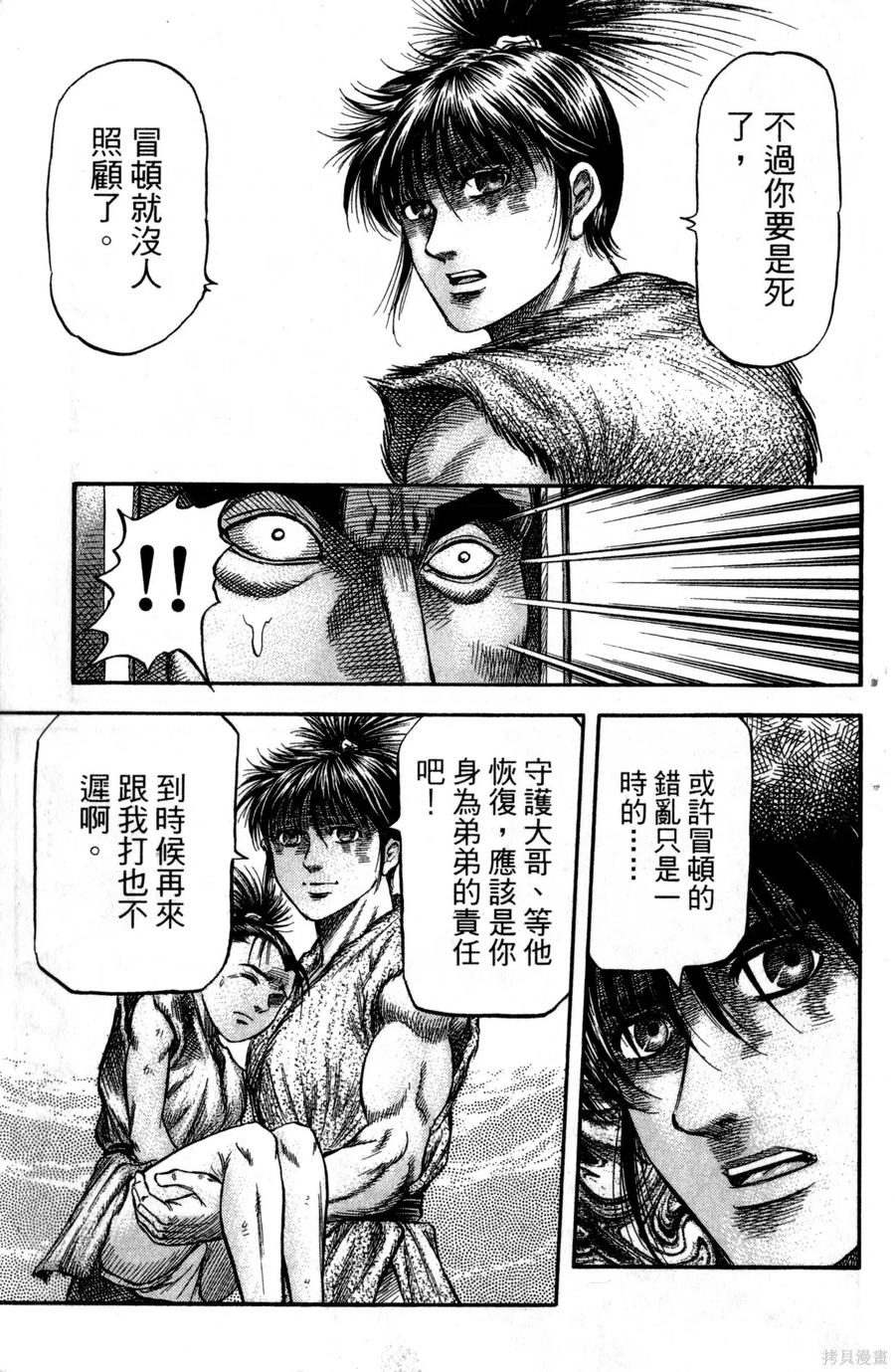第110页