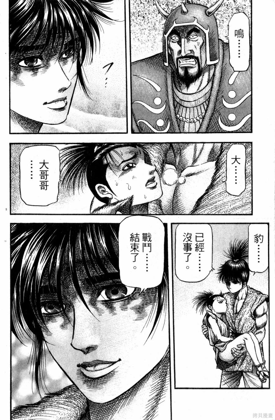 第111页