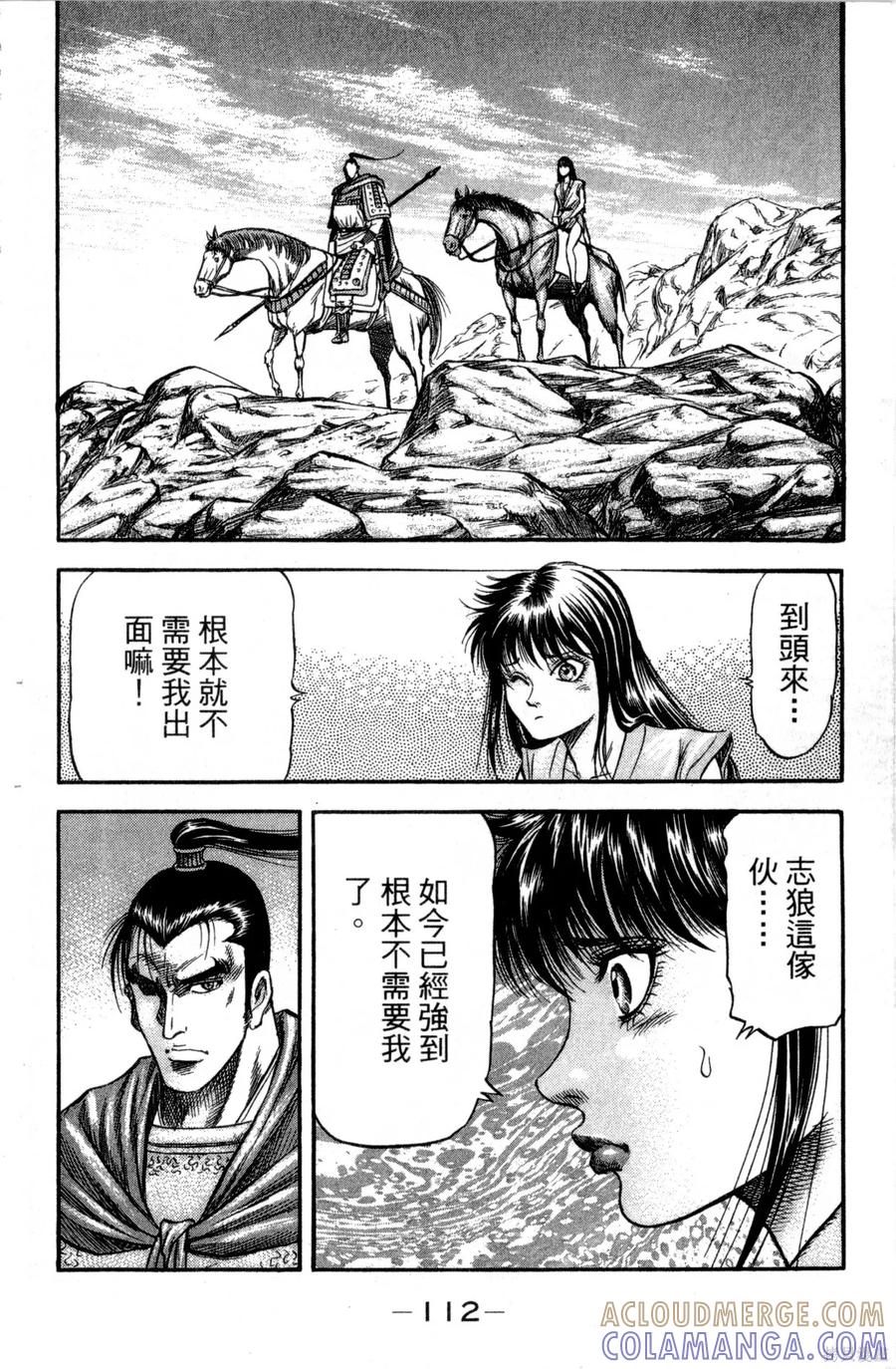 第113页