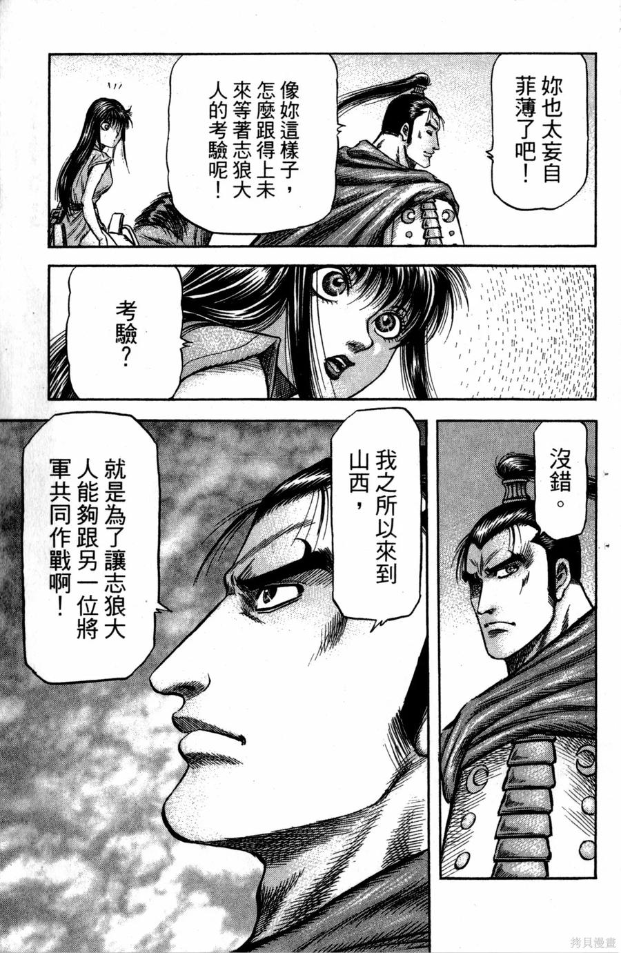 第114页
