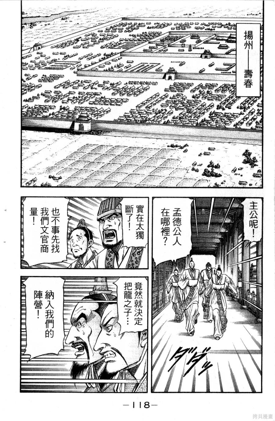 第119页