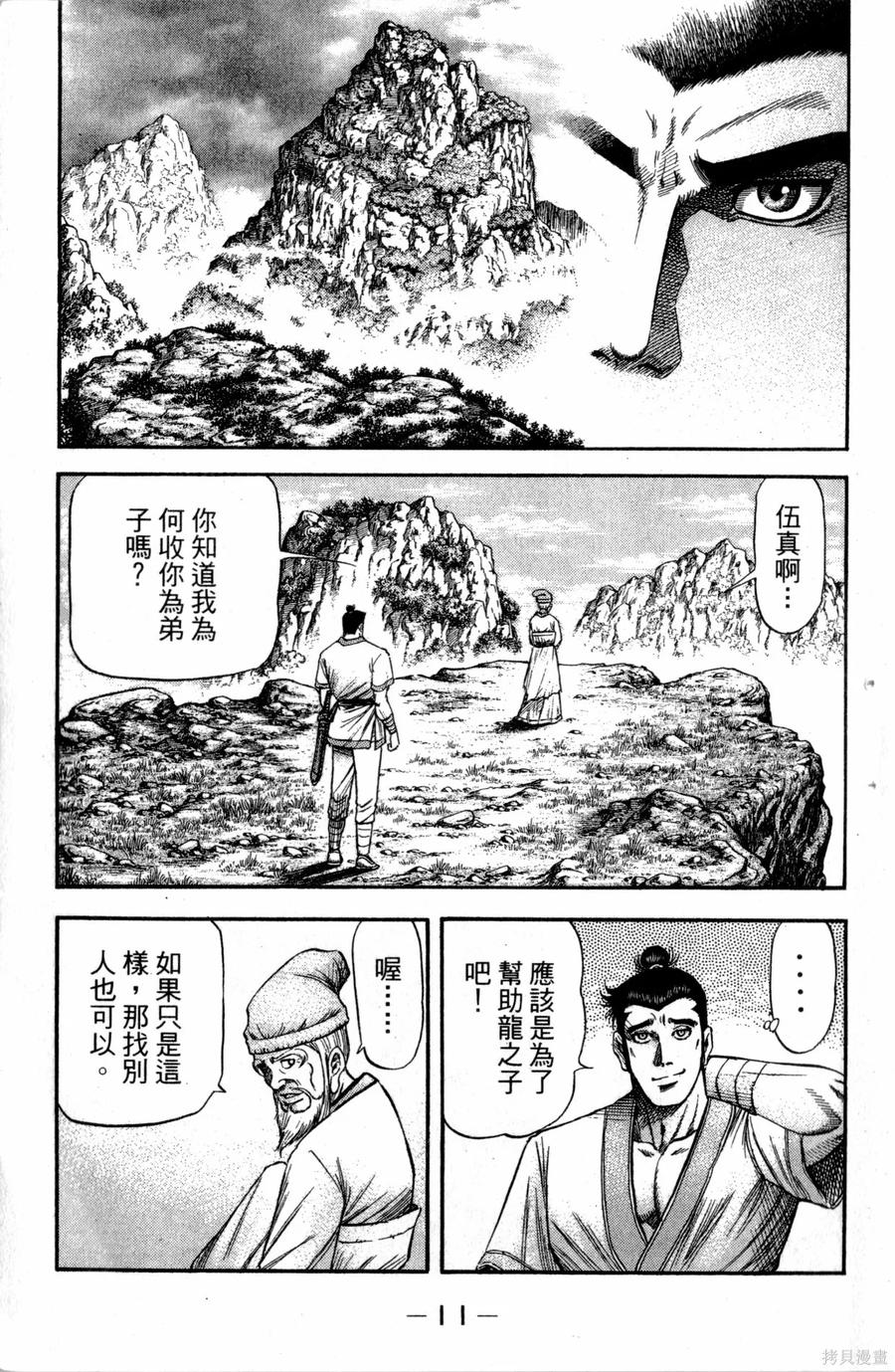第12页