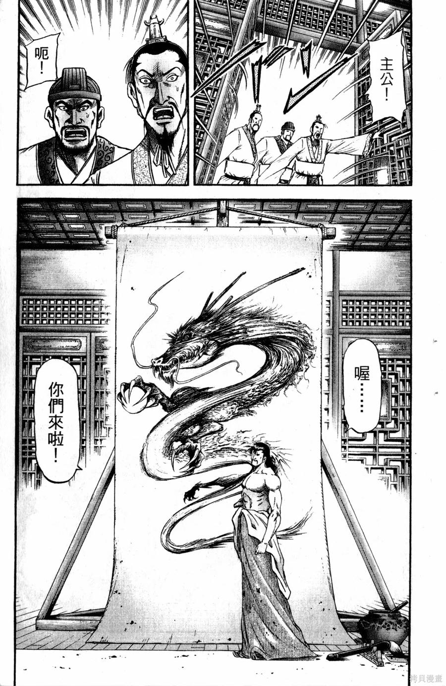 第120页