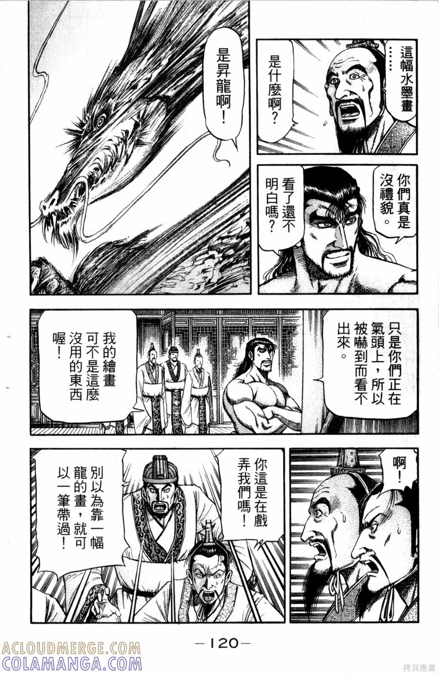 第121页
