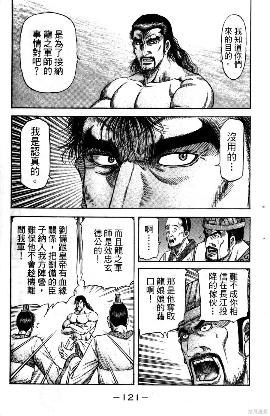 第122页