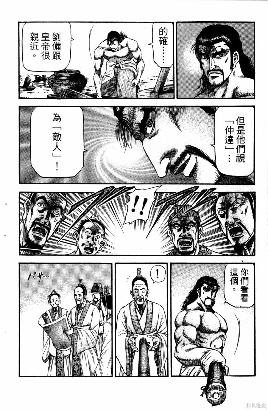 第123页