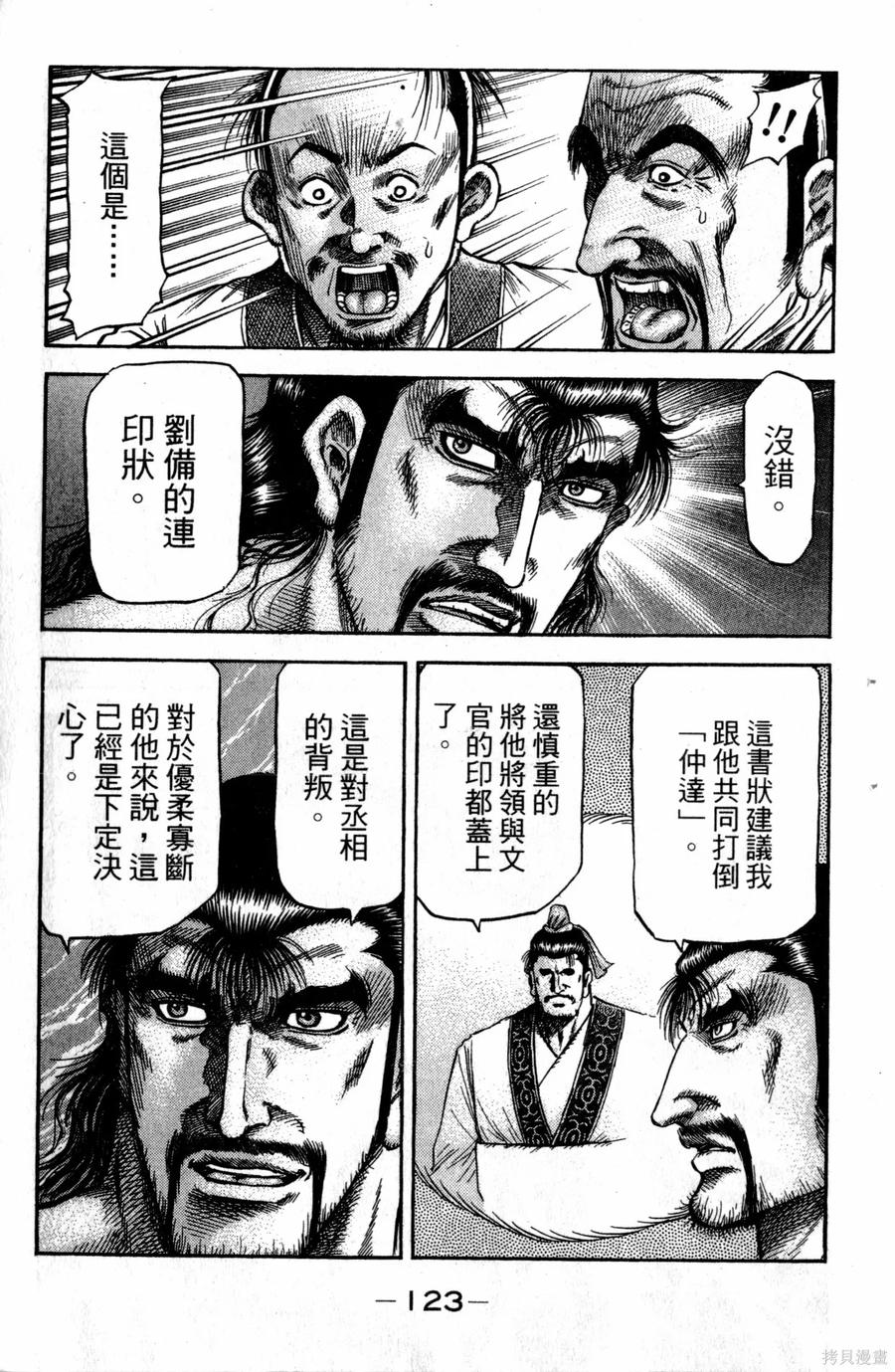 第124页