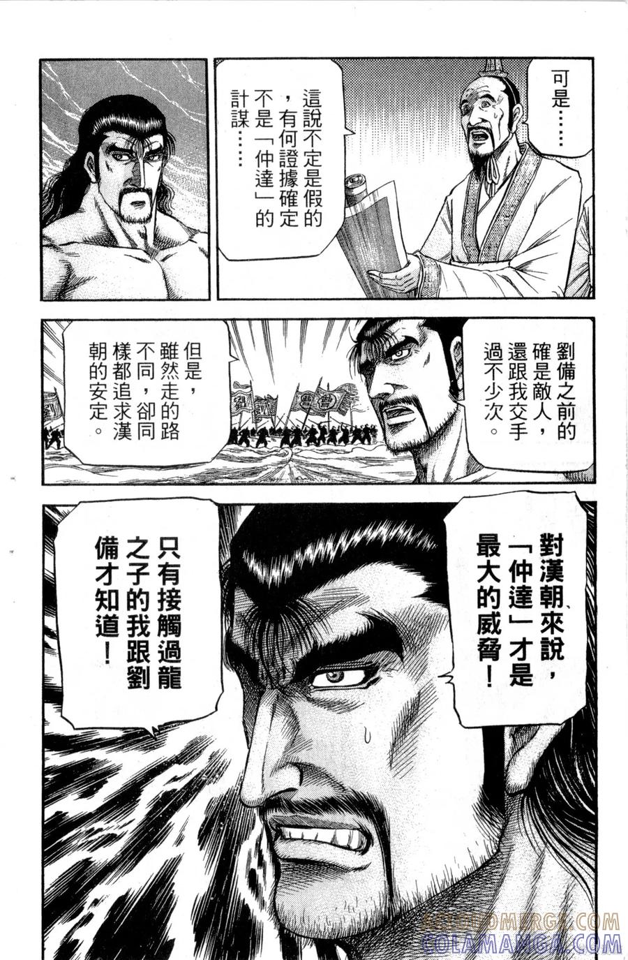 第125页