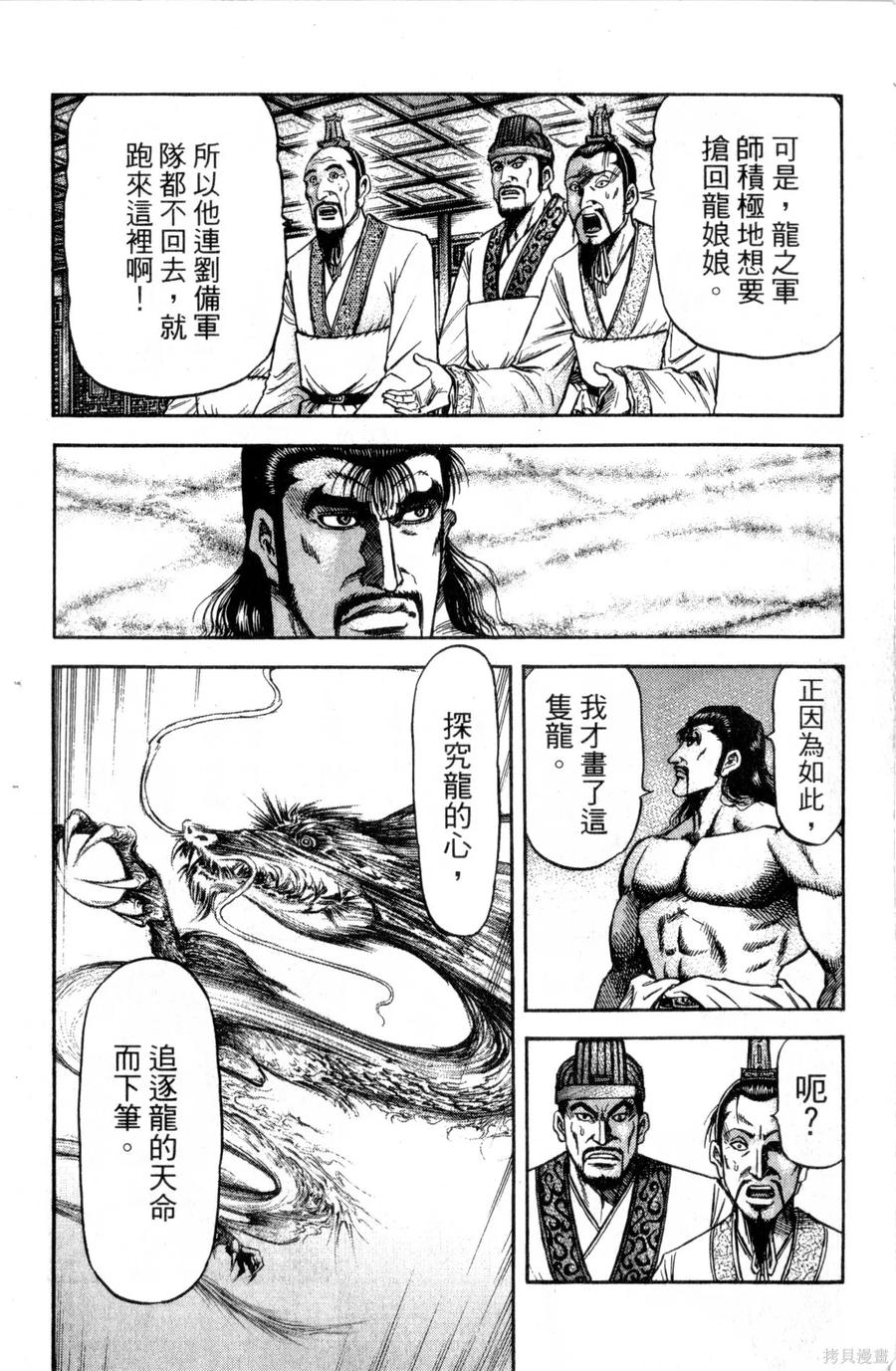 第127页