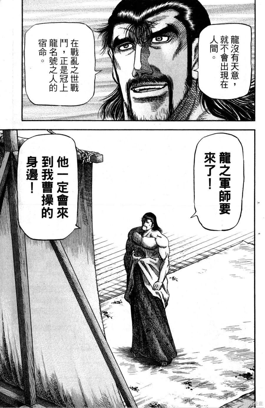 第128页