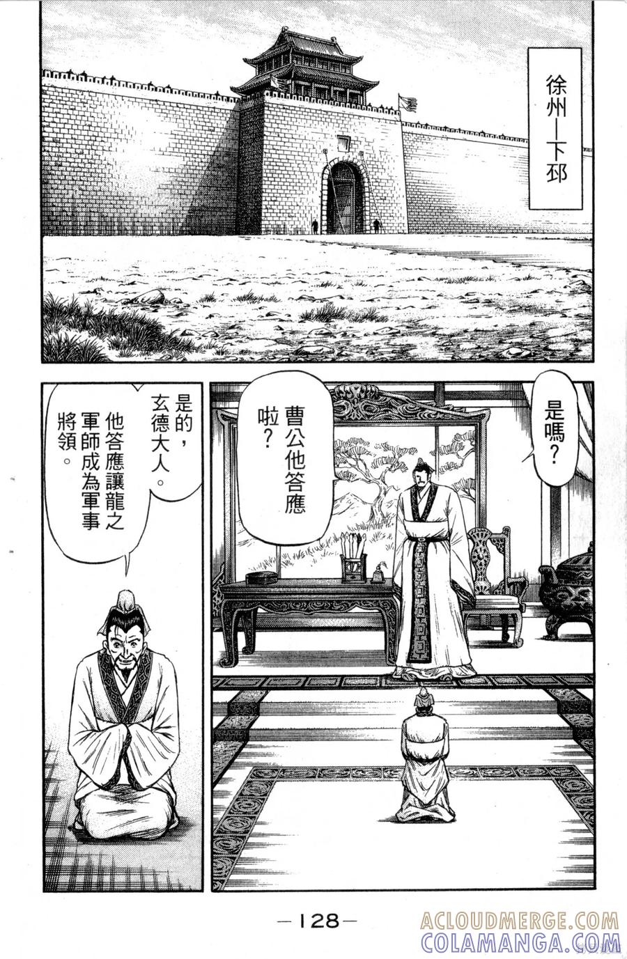 第129页