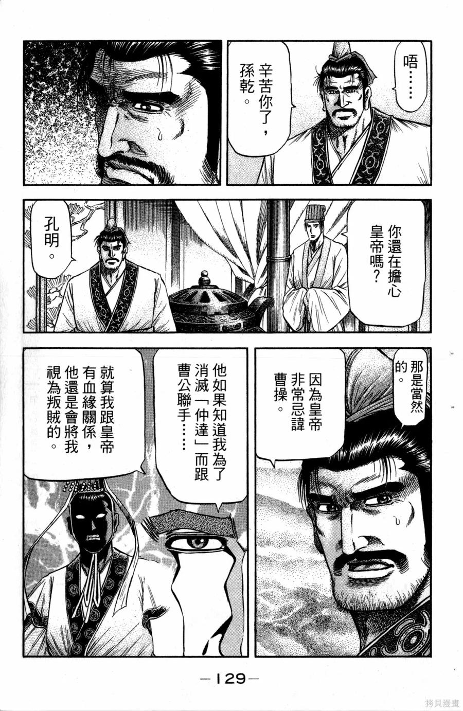 第130页