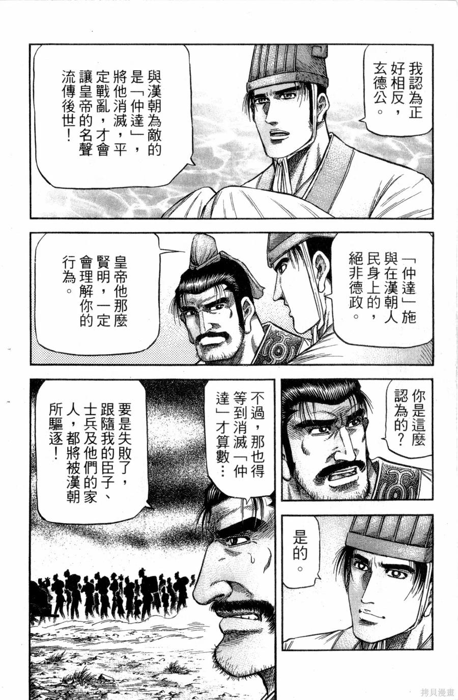 第131页