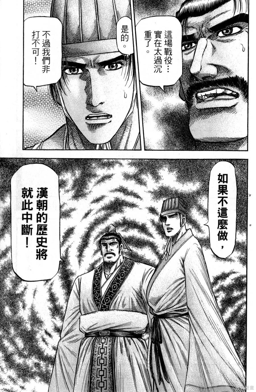 第132页