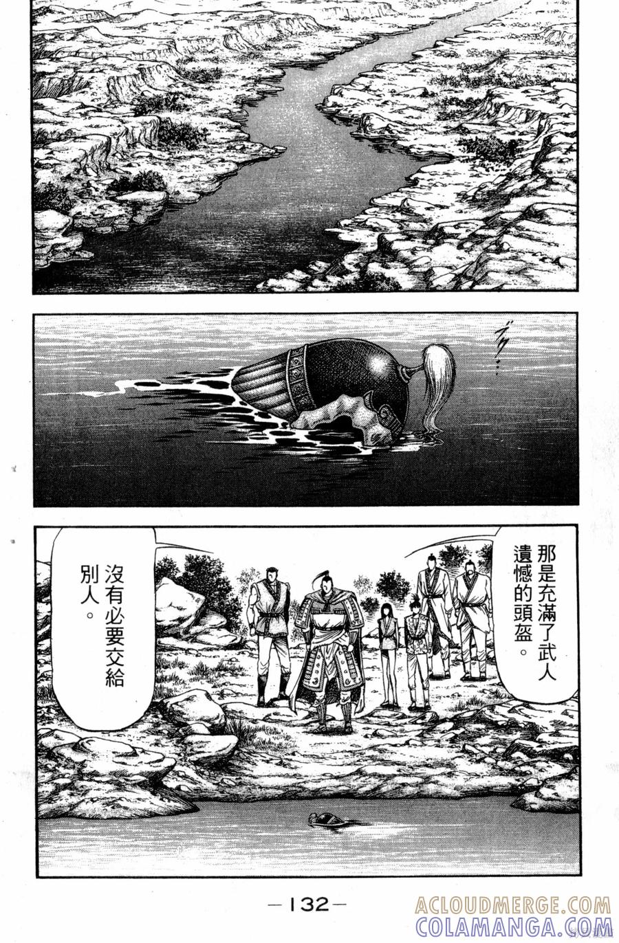 第133页
