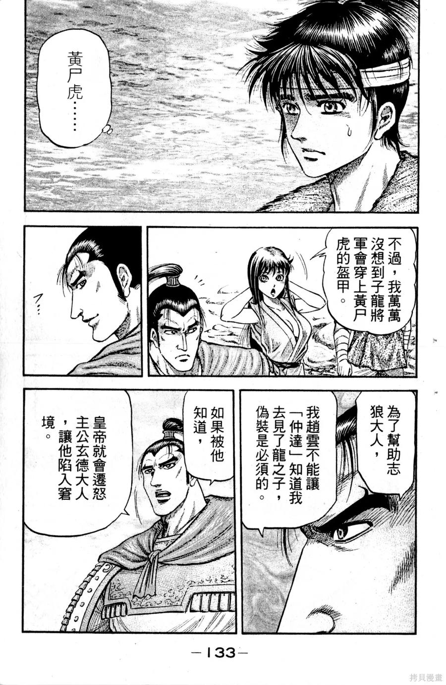 第134页