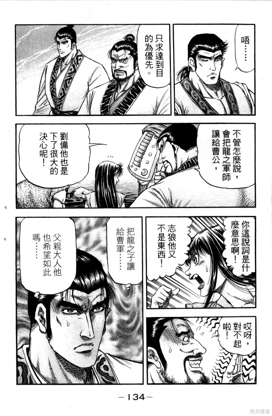第135页