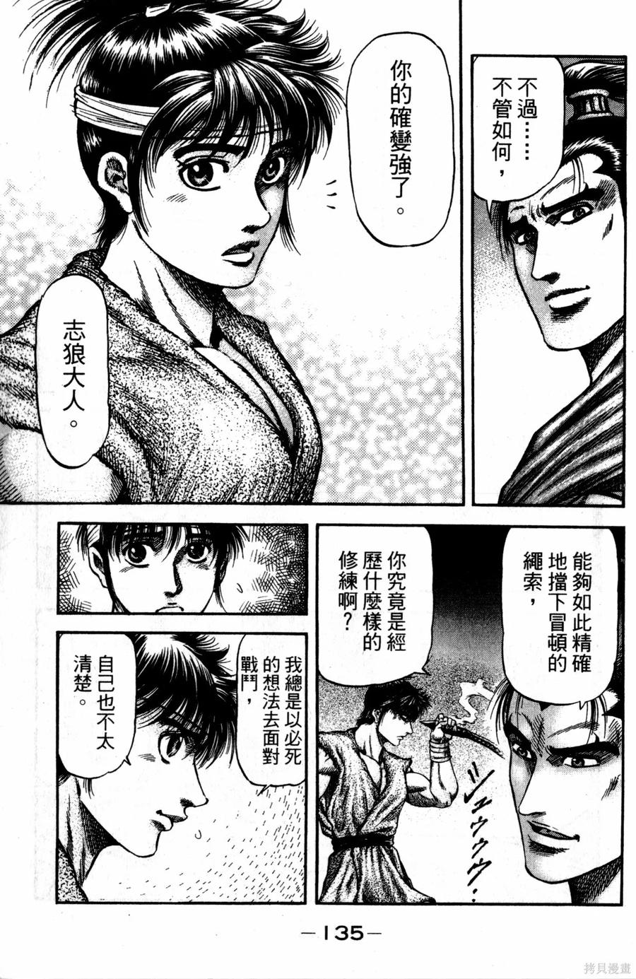 第136页