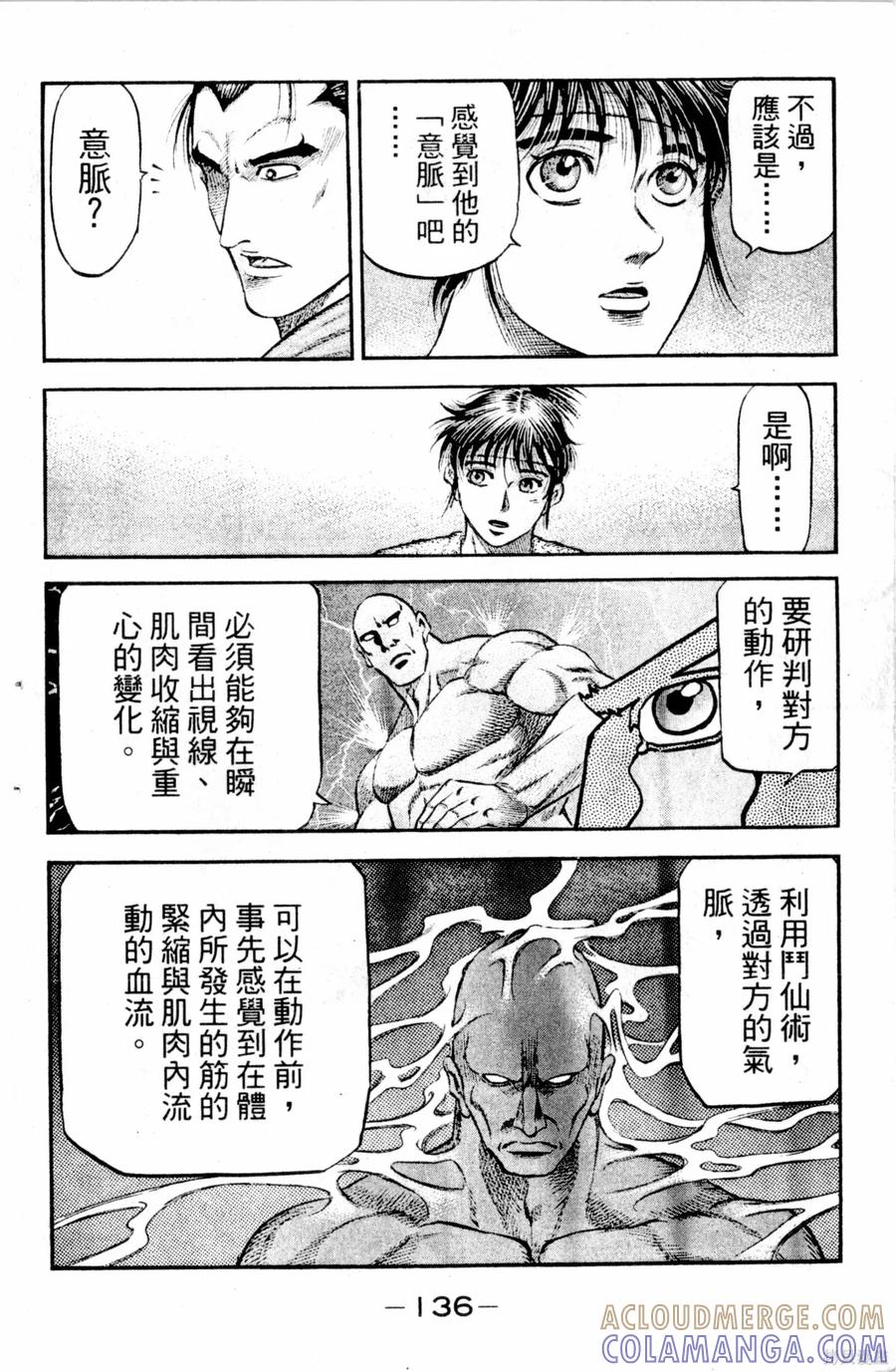 第137页