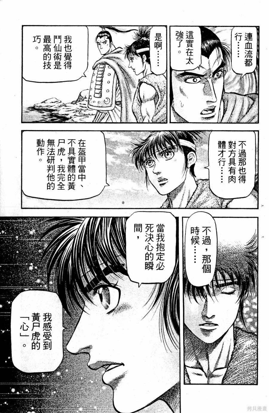 第138页