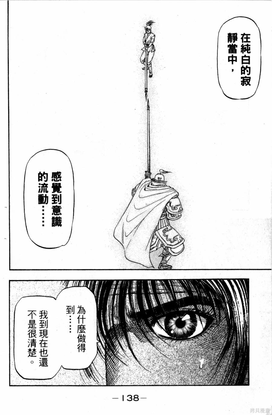第139页
