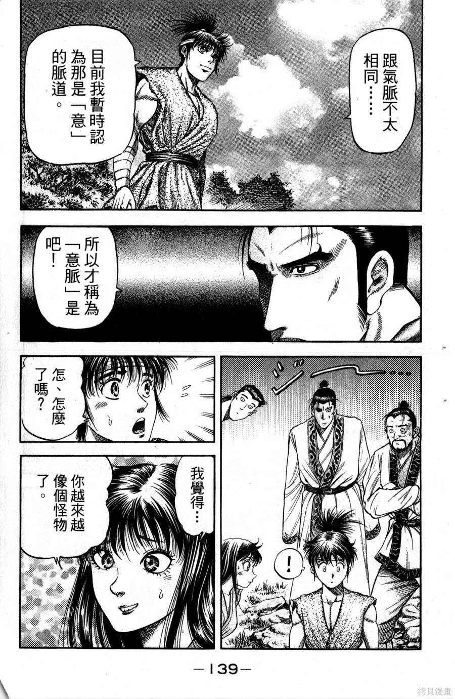 第140页