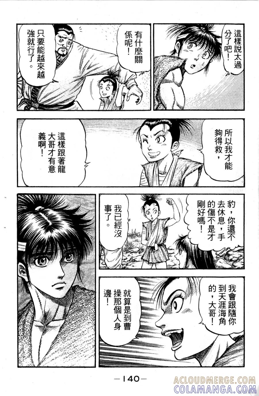 第141页