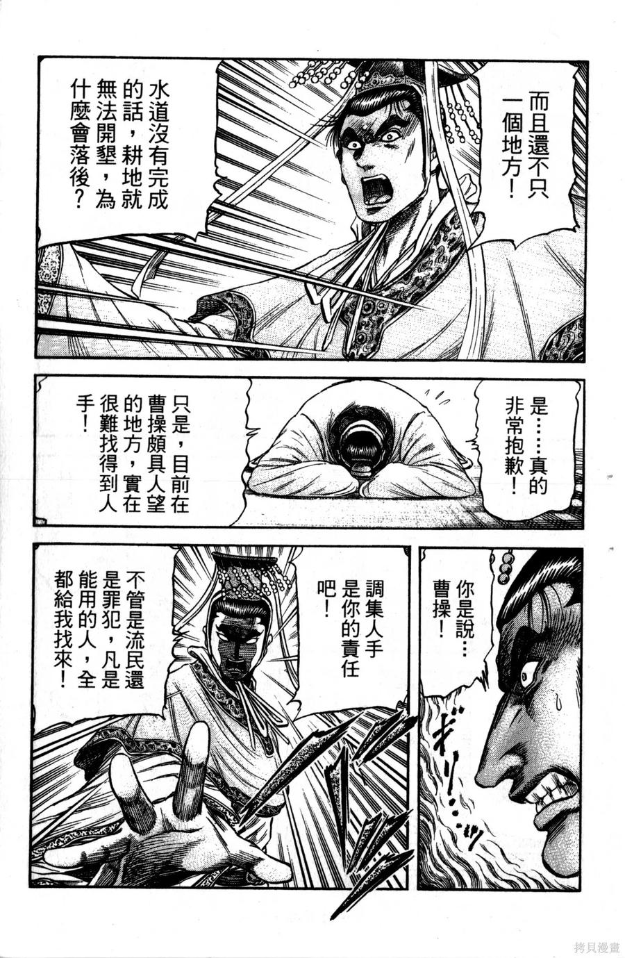 第144页