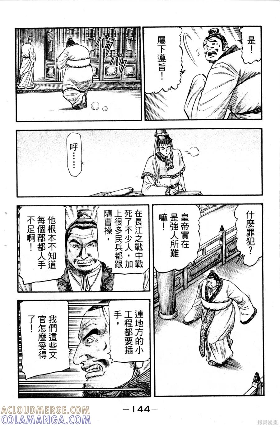 第145页