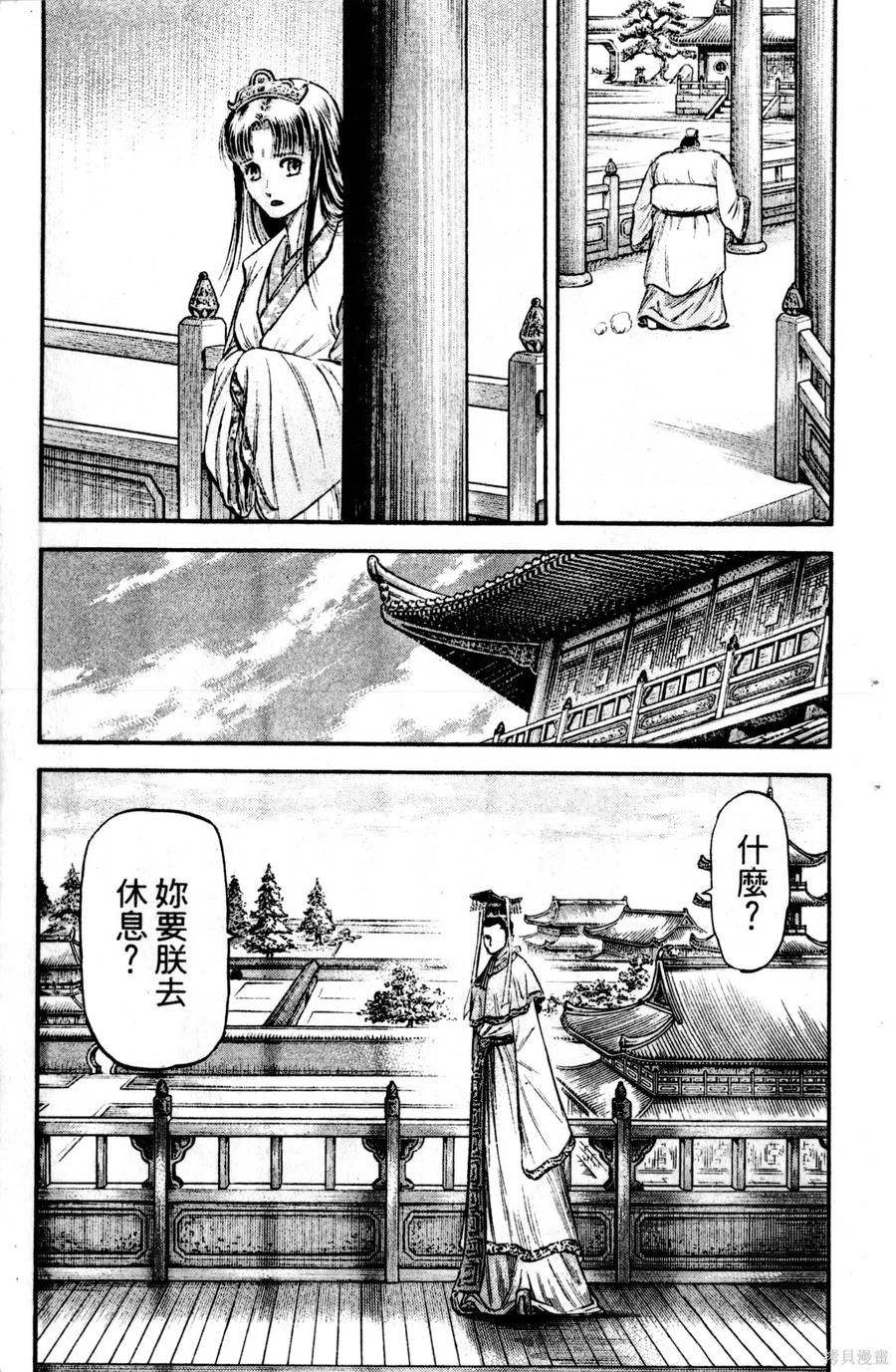 第146页