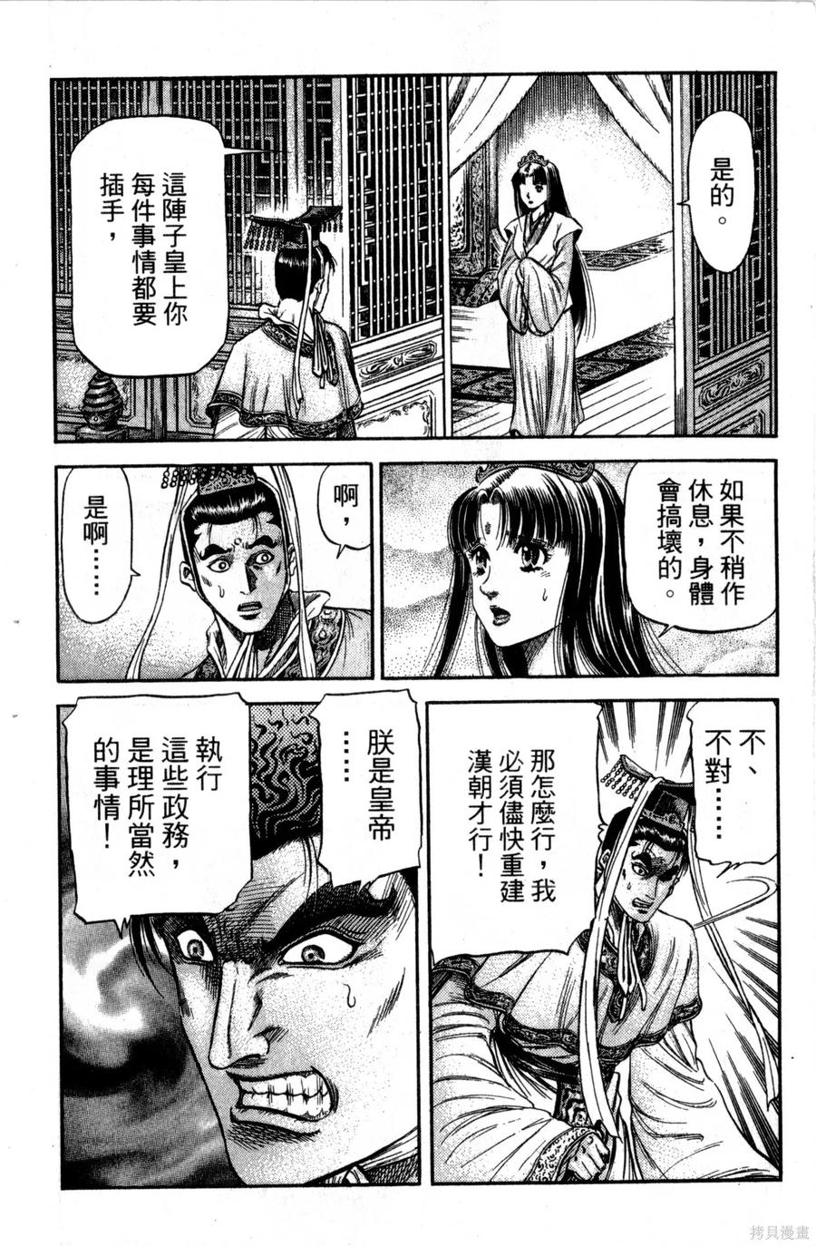 第147页