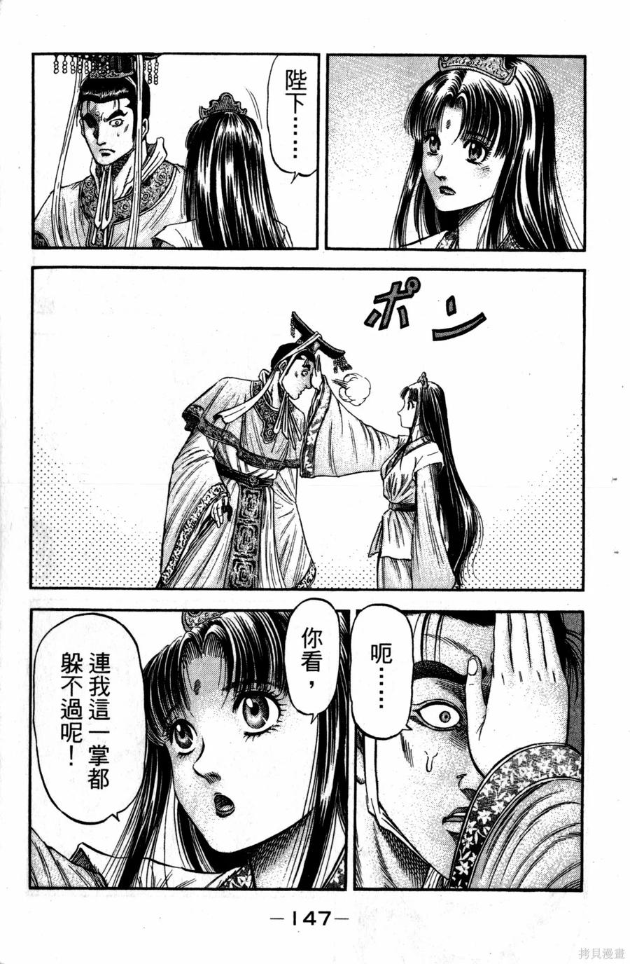 第148页