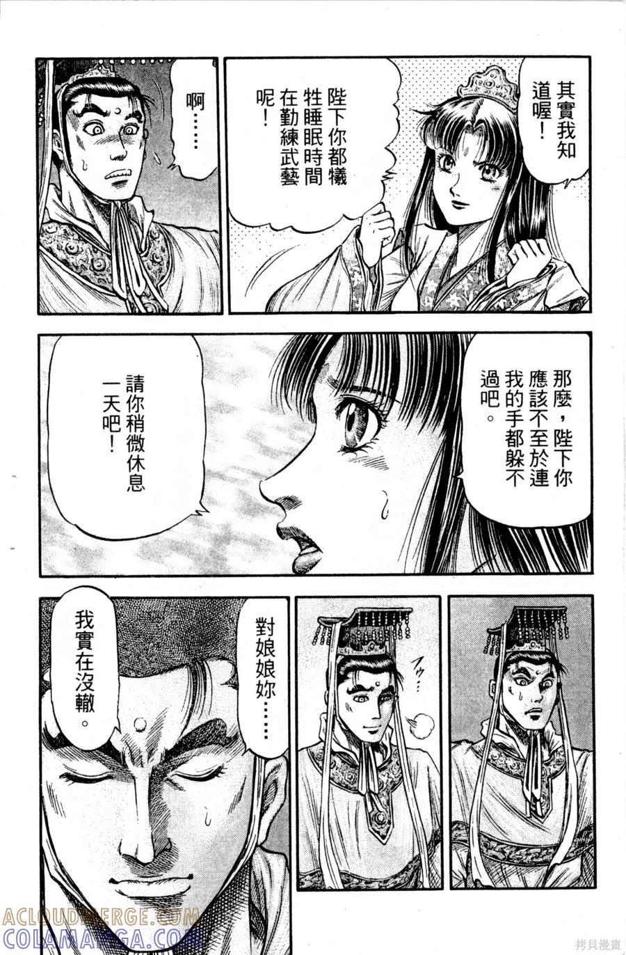 第149页