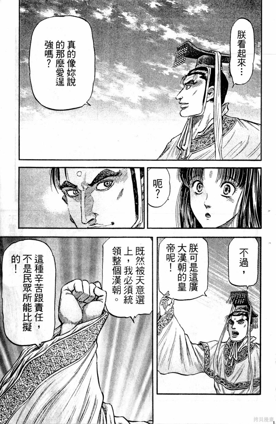 第150页