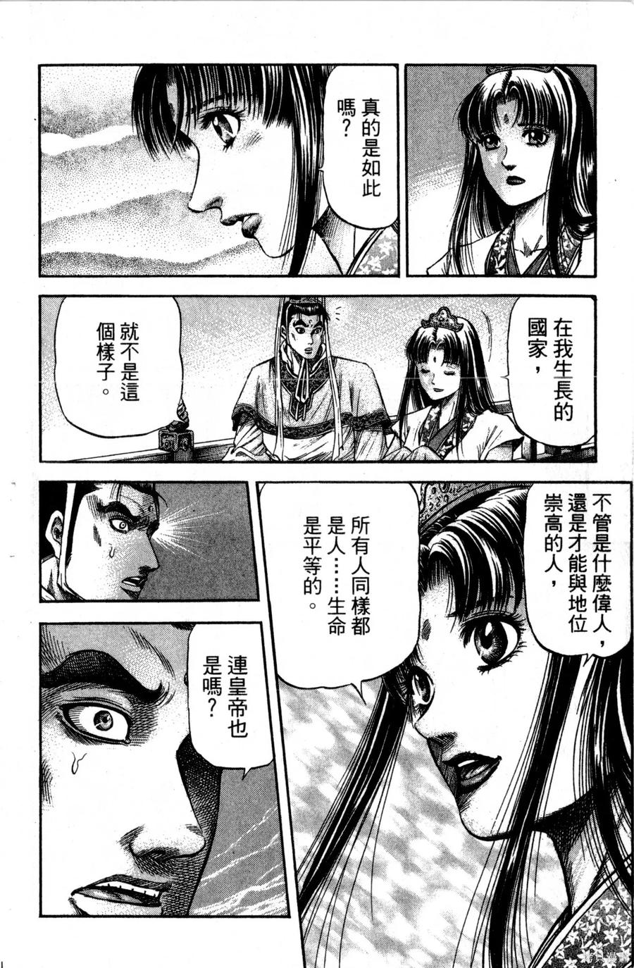 第151页