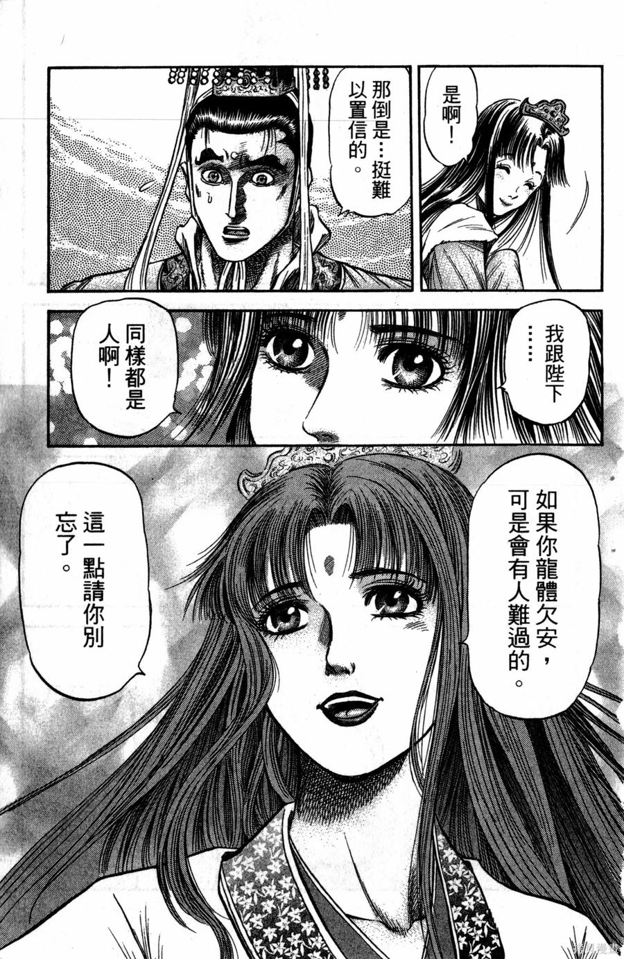 第152页