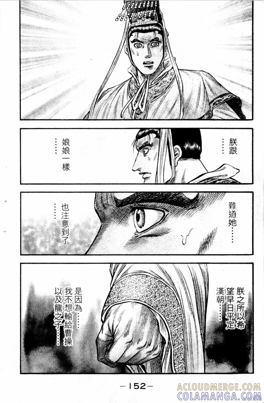 第153页