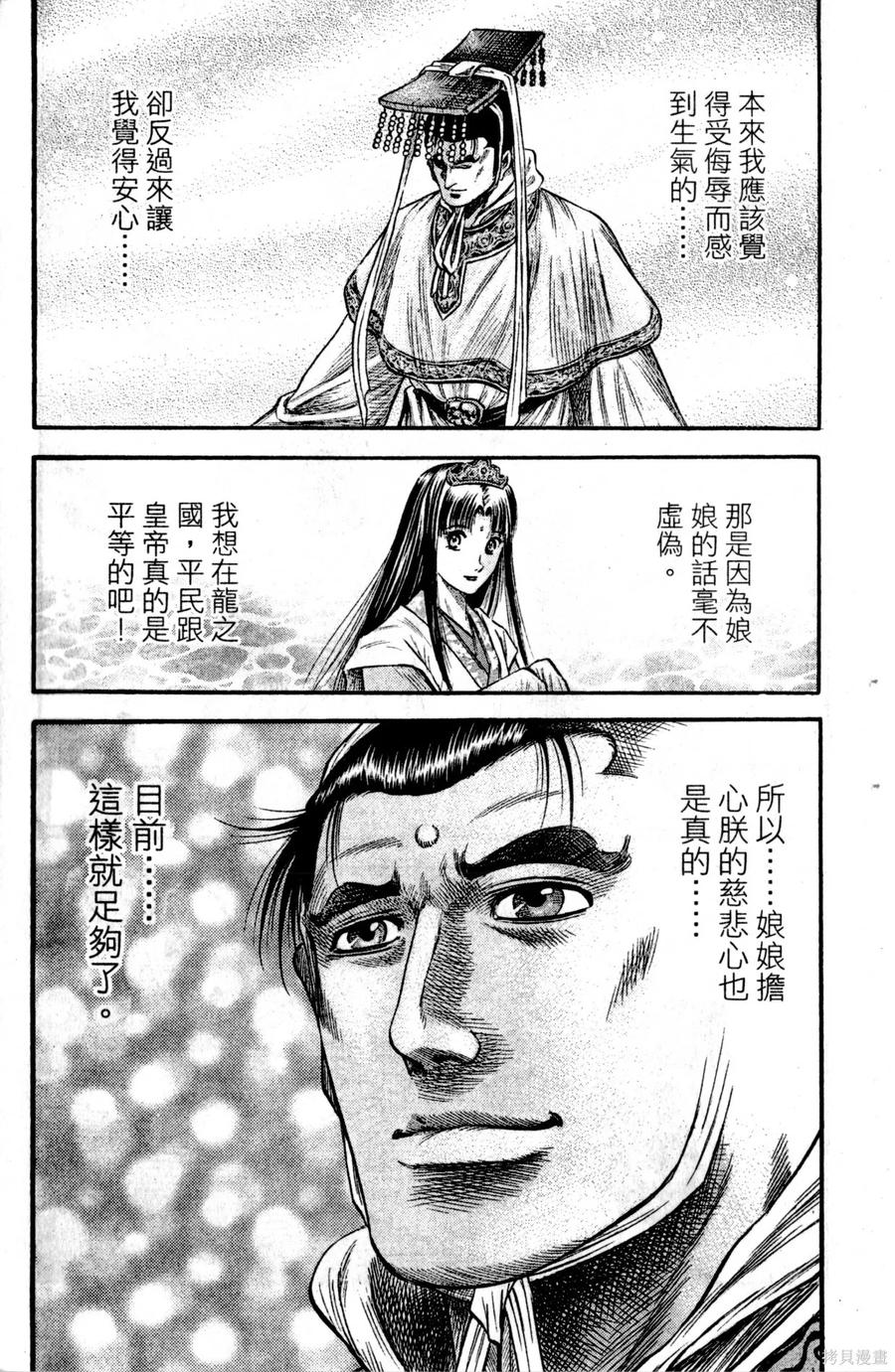 第154页