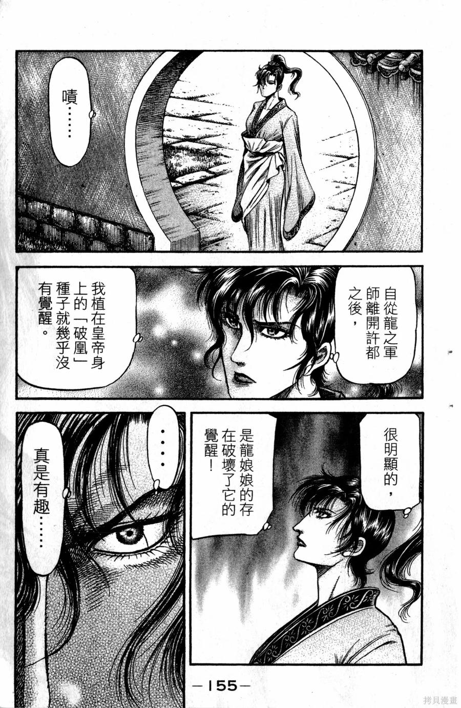 第156页