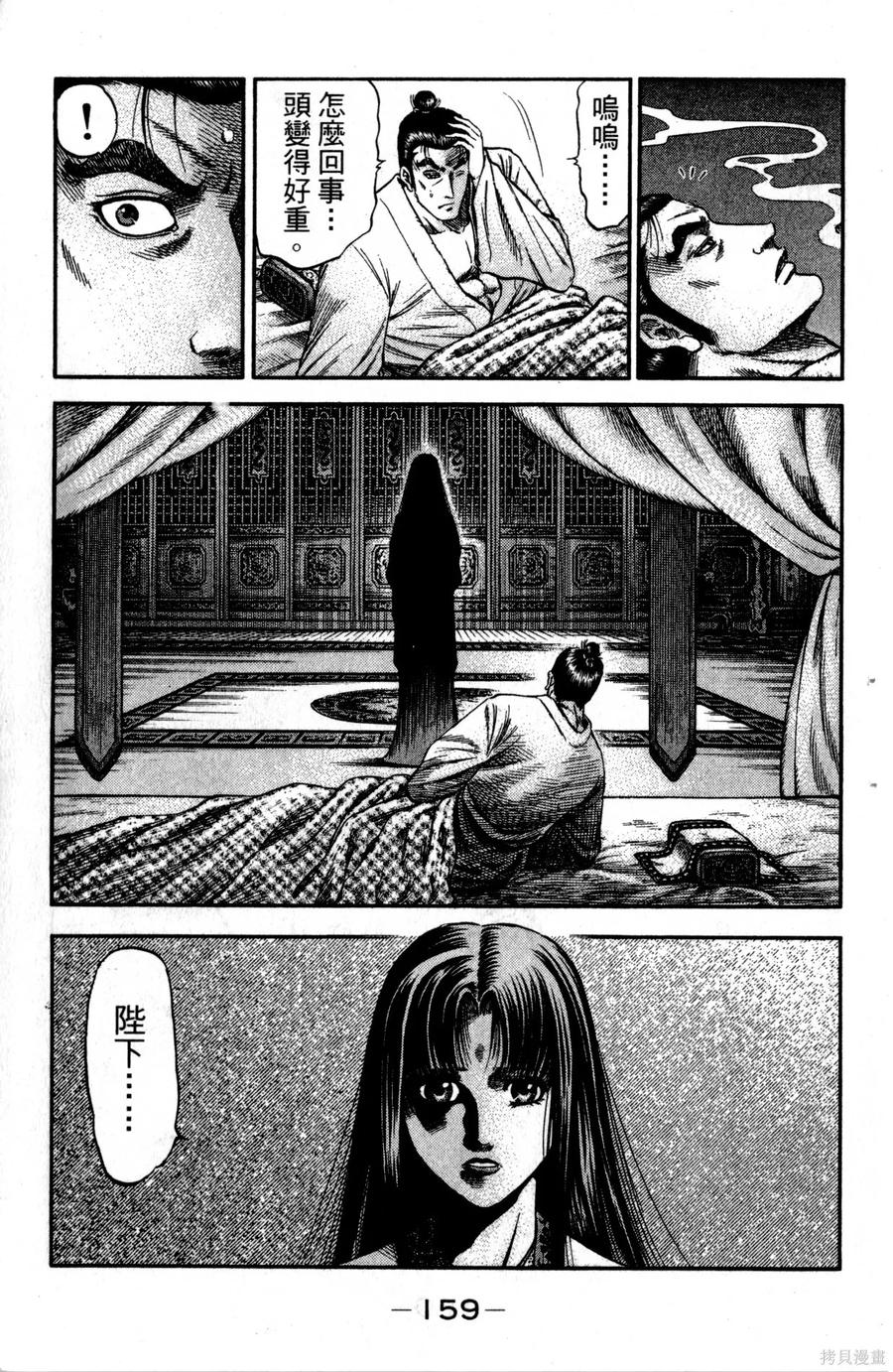 第160页